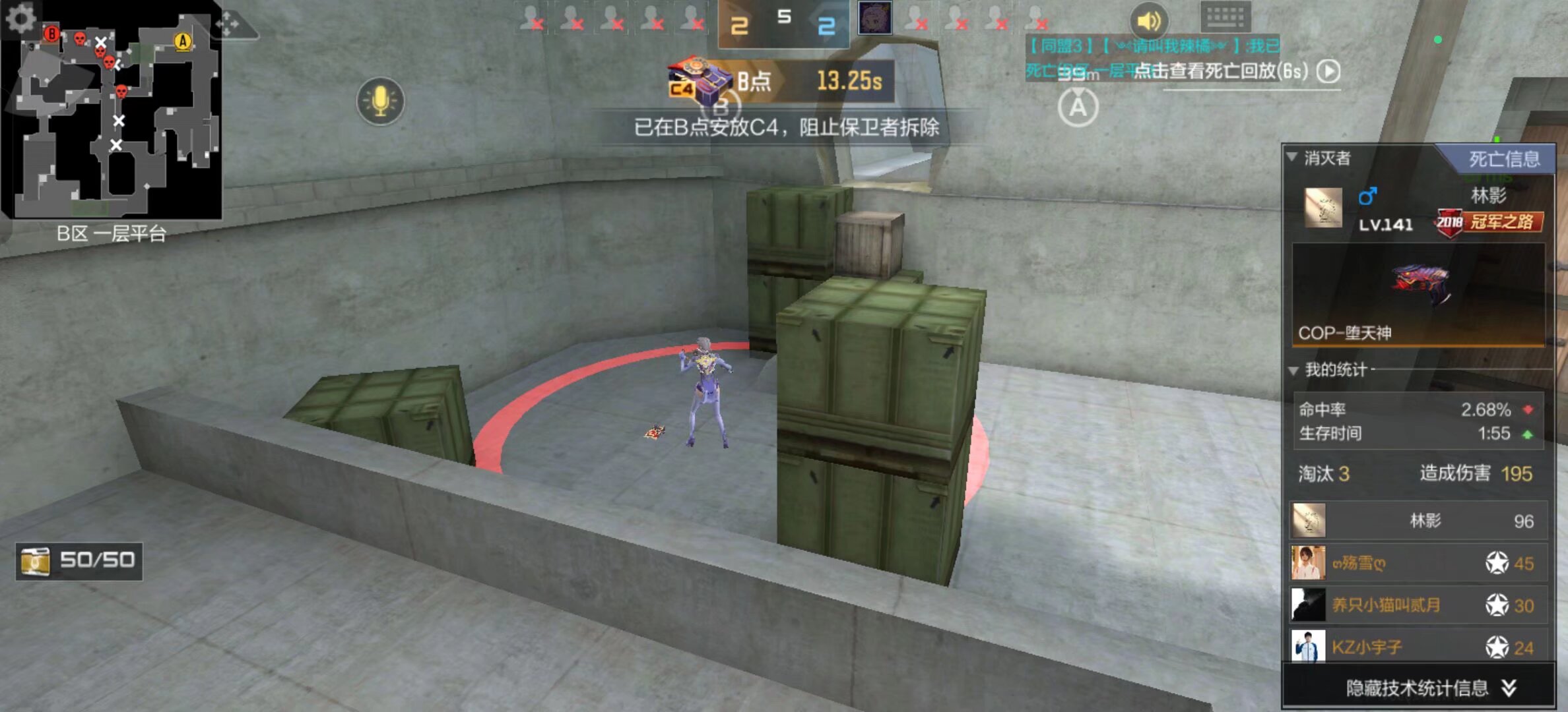 到你的武器 到你的武器