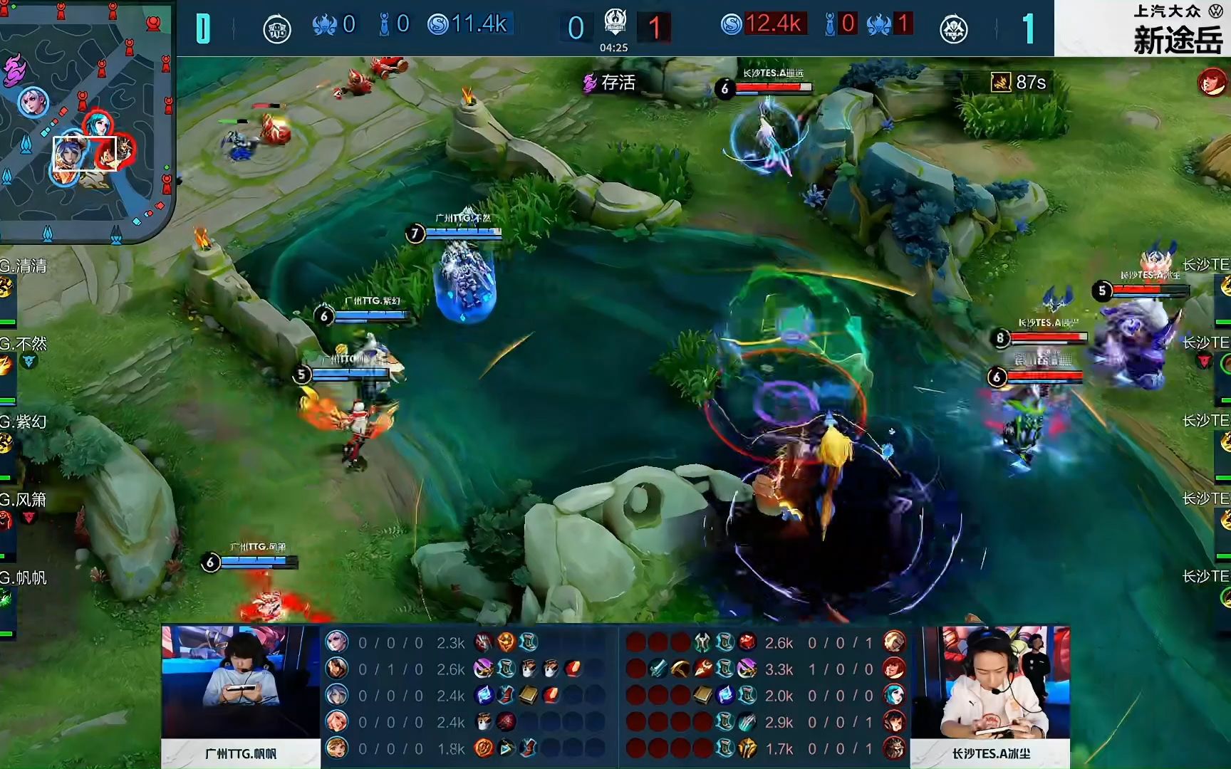 不再只是火 不再只是火